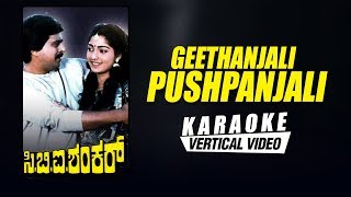 Geethanjali Pushpanjali - Karaoke I CBI Shankar I Shankar Nag, Suman Ranganathan| Hamsalekha