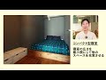 【リノベーション】寝室・子供部屋の工夫3選｜工夫しないと大損⁉ 住まい全体の快適性を左右する個室づくりのポイント