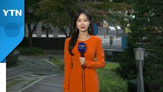 [날씨] 오늘 구름 많고 낮 더위...아침까지 곳곳 빗방울 / YTN