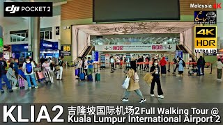 KLIA 2 Malaysia 吉隆坡国际机场2 [Kuala Lumpur International Airport 2] 2023 Full Walking Tour /4K