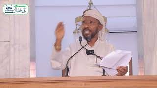 U diyaar garowga  bisha Ramadaan | Sh Cabdulqaadir Yuuusuf Cuthmaan | Masjidka Cali Jimcaale