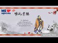 15 life lessons from confucius សម្រង់សម្តីមាសរបស់ អ្នកប្រាជ្ញចិន ខុងជឺ