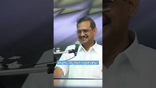 || అబద్దాలు చెప్పే దేవుని సన్నిధికి వెళ్లొద్దు|| ఏసన్న గారి మాటల్లో😇