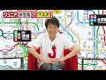 【新企画】路線図すごろくトーク【激ムズ】