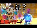 俺の黒鬼がバグったw【妖怪ウォッチ４】極・雷電龍vs鬼族縛り！    Yo-kai Watch