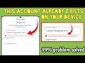 This Account Already Exists On Your Device fix gmail login error #thisacountalreadyexistonyourdevice