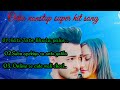 Sati Tate Bhala Pahe  Odia song || New odia romantic song ||New  odia Love song ||#music #love