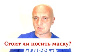 Помогут  ли маска и перчатки?