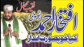 Man Kunto Maula | Iftikhar Ahmad Rizvi Naqabat New | mahfil by nanakana sahib Daf Ka Saht