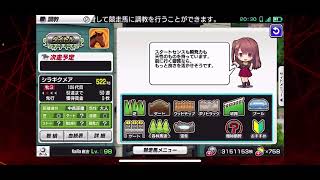 【スタポケ】競馬実況風スタポケゲーム実況 #Live2