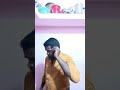 மரியாதை இல்லாமல் பேசறாளே viralvideo funny shortsviral comedy trendingvideo