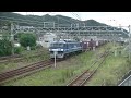 1061列車［岡］ef210 7