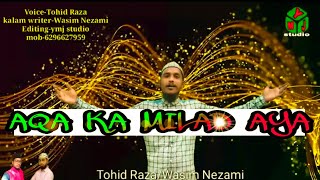 rabiul awal naat2019|aqa ka milad aya|Tohid Raza |wasim Nezami