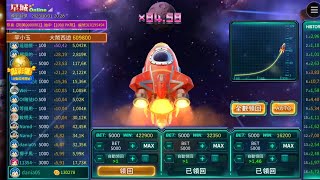 星城Online 泰坦號 ~  bet 3x 5000😭😭😭😭😭|| 2023/10/31