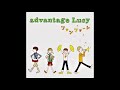 カタクリの花 advantage lucy