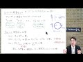 基礎数学i② r^mからはじめよう