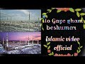 Ho Gaye gham beshumar (new naat) Islamic video official