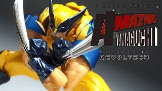 可動域はそのまま、でも弄りやすさ向上！海洋堂 figure complex AMAZING YAMAGUCHI ウルヴァリン Wolverine