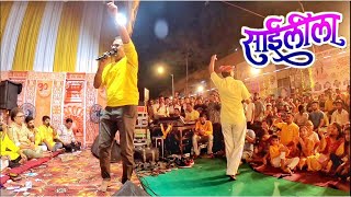 Sai Baba Bhajan 2023 | साईबाबांची प्रचंड गाजलेली भक्तीगीते | Sai Leela Bhajan mandal | #saibhajan