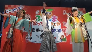 HAPPYふくしま隊　2019/01/12　「ほっこりふくしまあったかフェア2019」　参回目