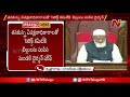 analyast krishna rao opinion on decentralization bill move to select committee ntv