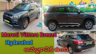 Maruti Vittara Breeza ||ఓనర్ నంబర్ 9550618103||@vehicles adda