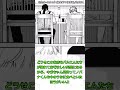 【チェンソーマン 反応集】（169話）ナユタ生存説 に対する読者の反応集 チェンソーマン 反応集 チェンソーマン168話 デンジ アサ