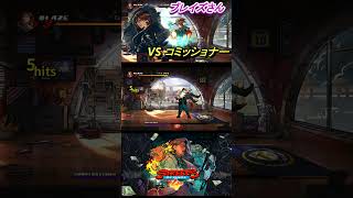 ベア・ナックルⅣ② BareKnuckle Streets of Rage BK4 BLAZE #Shorts