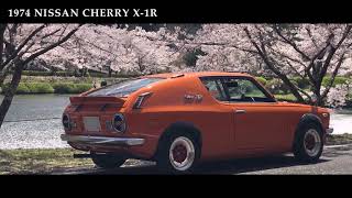 日産チェリーX-1R KPE10（1974年式）【昭和レトロカー万博2020エントリー車両紹介】