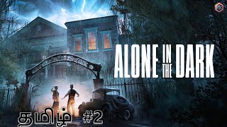 இருட்டில் தனி Alone in the Dark | TAMIL | பகுதி  # 2  TAMILGAMINGRK