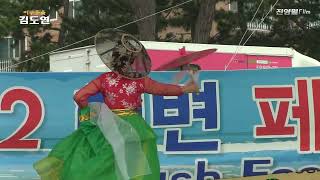 국악인 김도연-어우동춤 (2022 해변축제 Beach Festival-한국문화예술신문사,궁중코리아 '22.07.23 태안 연포해수용장)