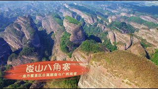 【Hunan ,China】Langshan: A Danxia Geomorphology Open-Air Museum Spanning Two Provinces