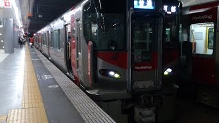 【鉄道動画】43 可部線可部行き227系A09編成発車 full HD