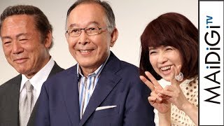 「家族はつらいよ」出演者が早くも続編予想　次は「『ホーム・アローン』おじいちゃん版」？　映画「家族はつらいよ2」公開直前舞台あいさつ3