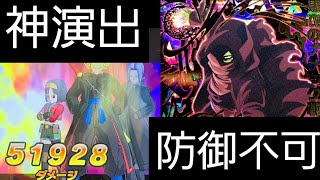 【SDBH】初見殺しされたデッキを使ったら神演出で超火力だった【ドラゴンボールヒーローズバトスタ実況】