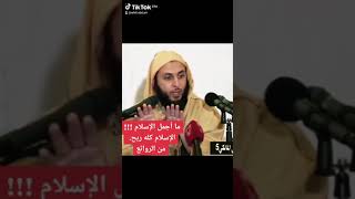 لماذا نتوضأ من أروع ما قد تسمع اليوم الشيخ سعيد الكملي