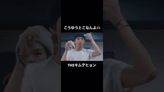 素のキムテヒョン可愛すぎなのよ#テテ#キムテヒョン#V#BTS#bts#バンタン#防弾少年団#뷔