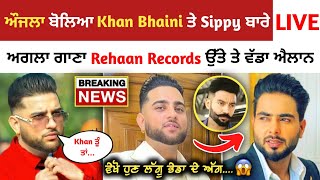 Karan Aujla New Song | KARAN AUJLA Live Talking About Khan Bhaini & Sippy Gill | REHAAN RECORDS