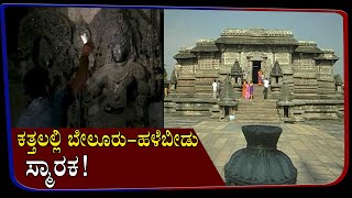 CESCOM Officials Disconnect Historical Belur-Halebeedu Temple Power Supply