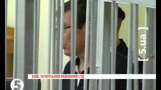 Суддя Вовк відмовився передавати справу Луценка