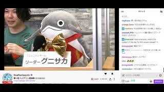 【FF14】第11回ハイデリン探検隊、お知らせ＆エンディング(20210903)(コメント付)(archive)【FFXIV】