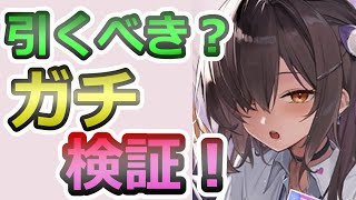 【メガニケ】ナガは本当に最強バッファー！？ガッチガチに検証しました！【GODDESS OF VICTORY：勝利の女神 NIKKE】#NIKKE