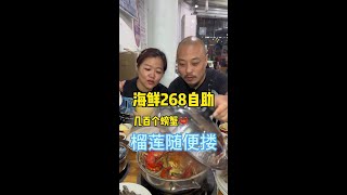 这螃蟹你感觉是不是可以#合理饮食拒绝浪费 #美食 #美食探店