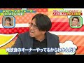 【クセスゴ】no.５１シティホテル３号室 レストランのクレーマー　【ノブコブ徳井のクセがトクいネタ wakate gp】