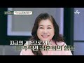 예능 오은영의 금쪽 상담소 67회_230203_데뷔 56년 차 레전드 가수 정훈희