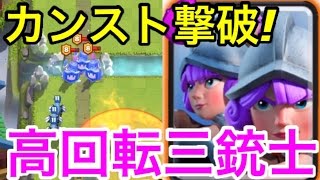 【クラロワ実況】これぞ下克上！レベル11がレベル13のカンスト撃破！