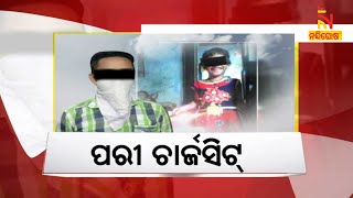 ମୁଁ ଏମିତି ମାରିଥିଲି ପରୀକୁ । Lead Story |  NandighoshaTV |