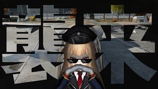 【War Thunder】陸イベをさっさと終わらせようかね