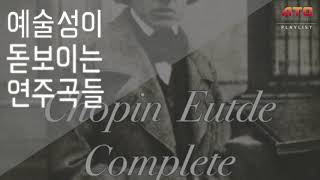 1시간 40분 연속재생ㅣ계절과 어울리는 듣기 좋은 연주곡 모음집ㅣ예술성이 돋보이는 연주곡들