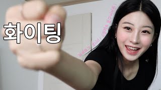 일상브이로그 • i'm live 10센치 (십센치), 마치 • 고등학교친구들과 커즈 리그라피 도장깨기 • 탕후루 사기당함 • 무화과 핸드크림 • 빈티지 컨셉 촬영